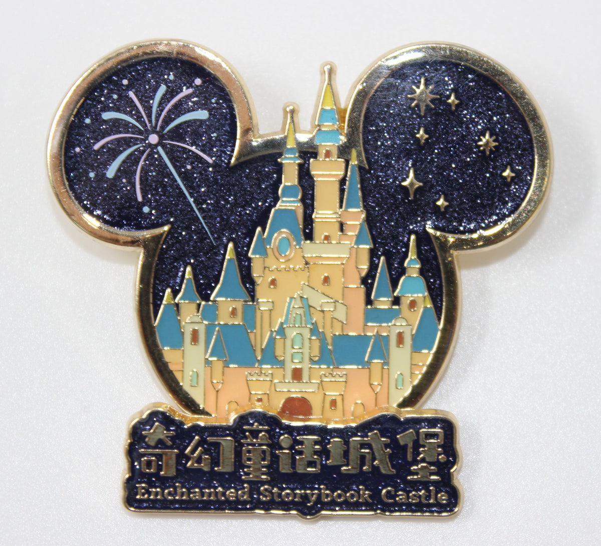 Enchanted Storybook Castle Mickey Icon Shanghai Disney Resort Disney Pin