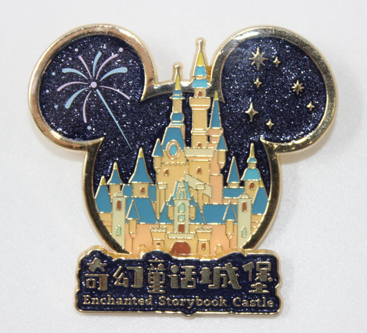Enchanted Storybook Castle Mickey Icon Shanghai Disney Resort Disney Pin