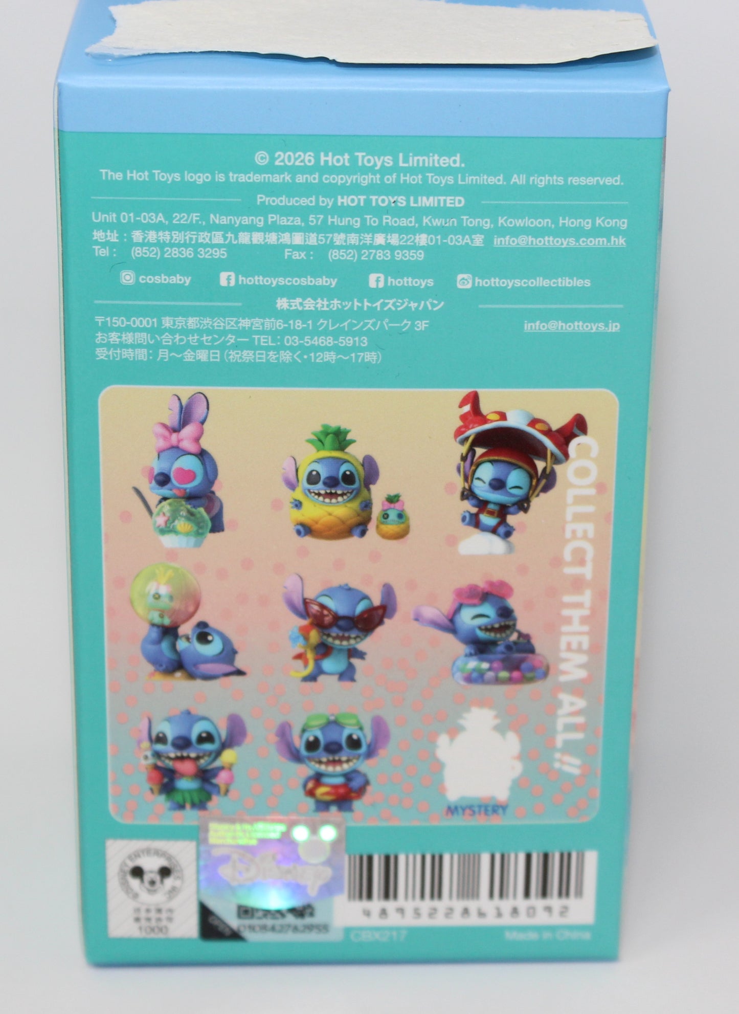 Cupcake Stitch on Holiday Cosbi Collection Disney Mystery Figure