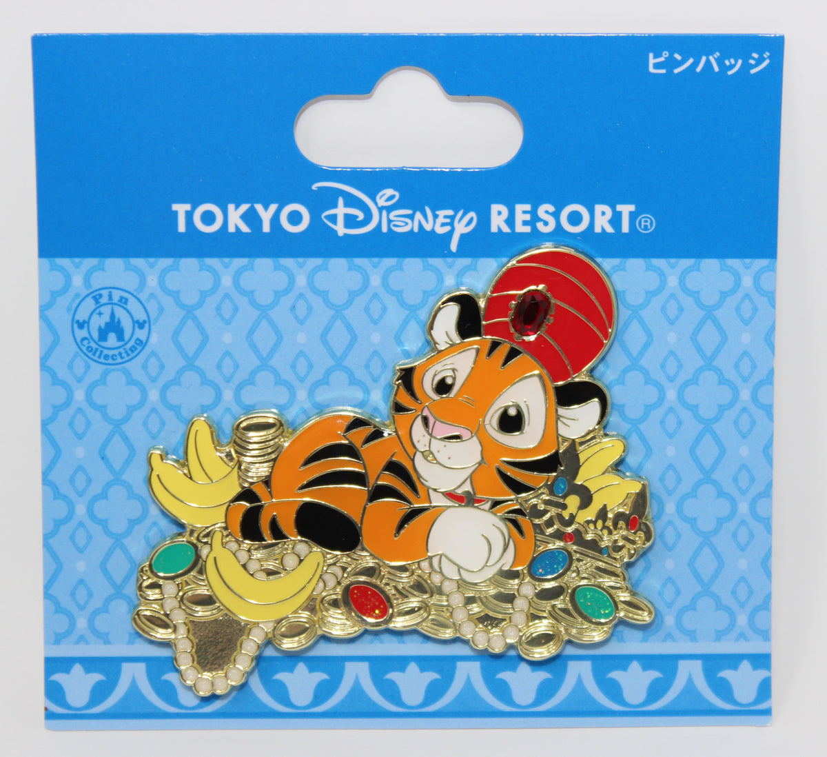 Rajah Sinbad's Storybook Voyage Disney Pin