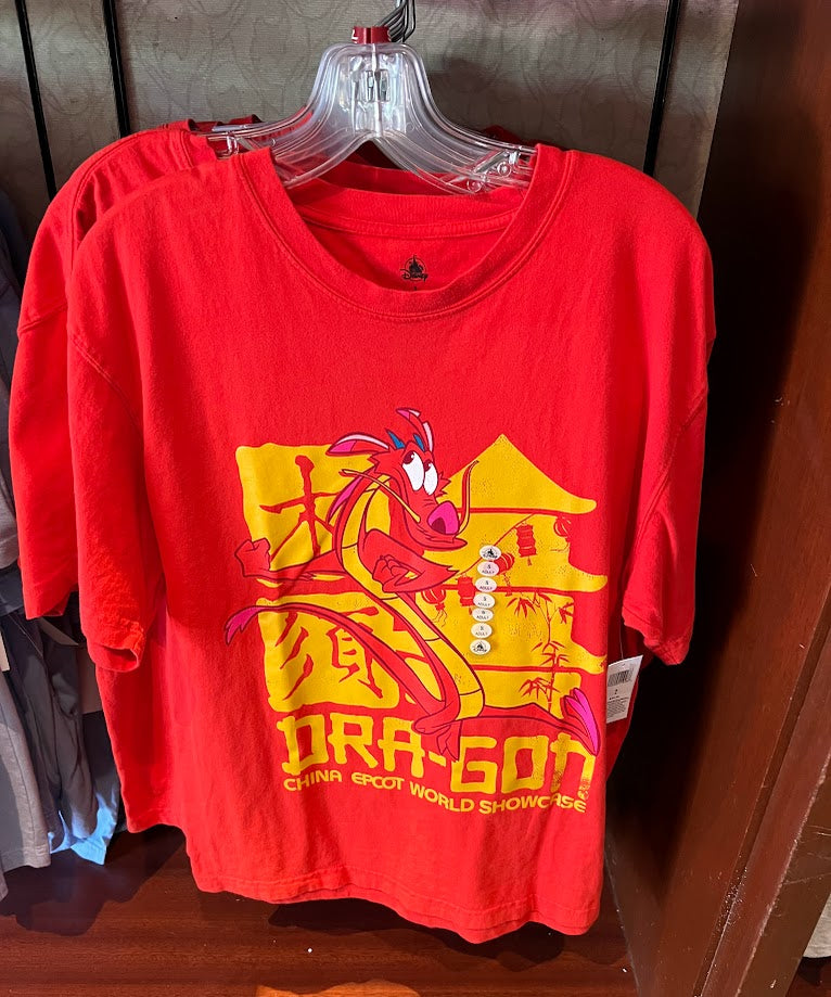 Mushu Dra-gon China Epcot World Showcase Adult T-Shirt